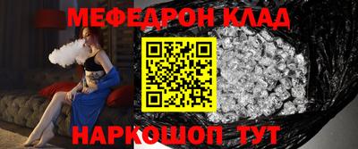 соль ск Ставрополь