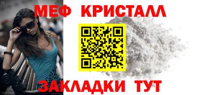 мет Старая Купавна