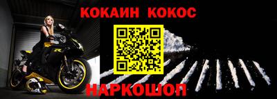 соль ск Ставрополь
