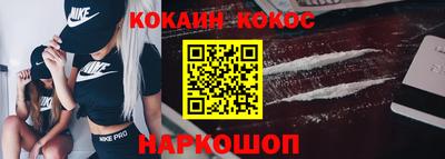 мет Старая Купавна