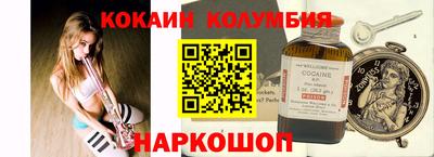 мет Старая Купавна