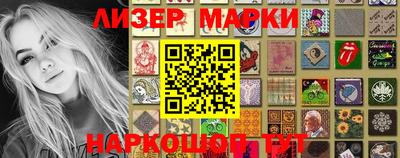 мет Старая Купавна