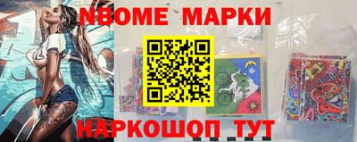 мет Старая Купавна