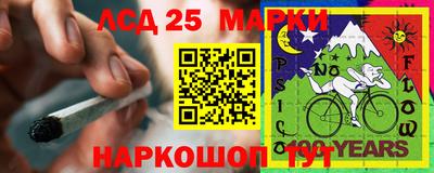 соль ск Ставрополь