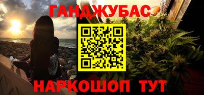 соль ск Ставрополь