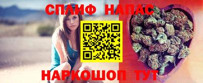 соль ск Ставрополь