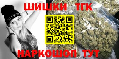 соль ск Ставрополь