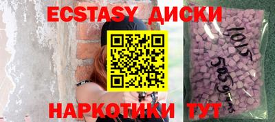 мет Старая Купавна