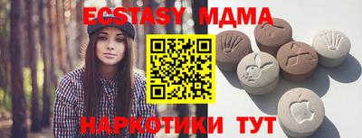 мет Старая Купавна