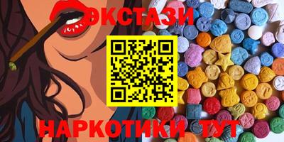 соль ск Ставрополь