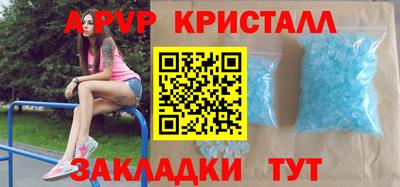 соль ск Ставрополь