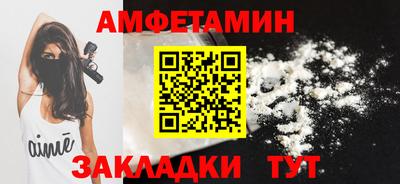 соль ск Ставрополь
