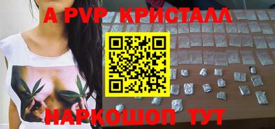 мет Старая Купавна