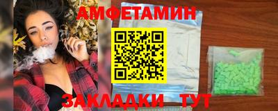 мет Старая Купавна