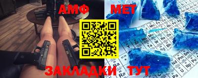 соль ск Ставрополь