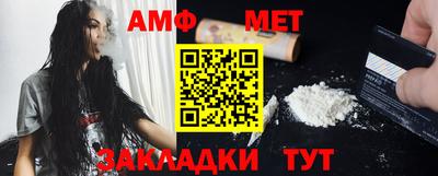 соль ск Ставрополь