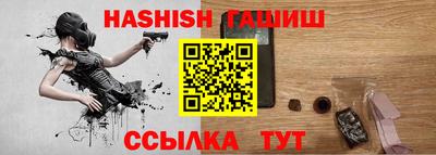 соль ск Ставрополь