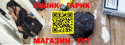соль ск Ставрополь