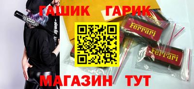 соль ск Ставрополь