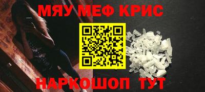 мет Старая Купавна
