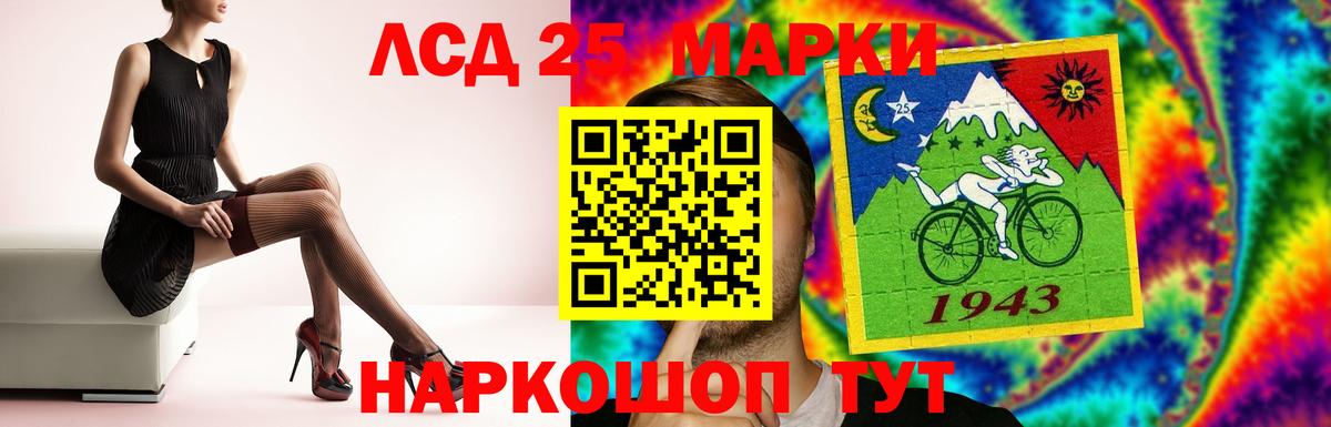 Норильск  LSD-25 экстази  Вход с VPN  LSD-25 экстази ecstasy 