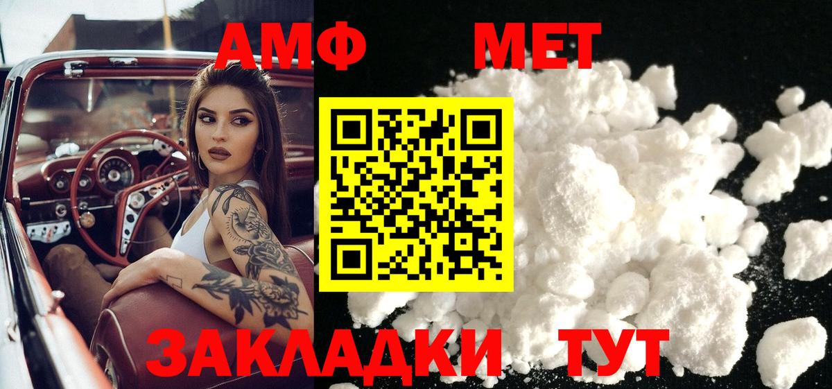 Норильск  Метамфетамин винт  Вход с VPN 