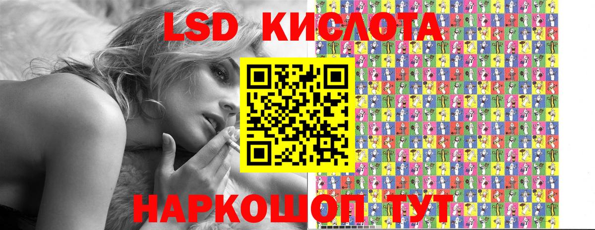 Меф мяу мяу Норильск
