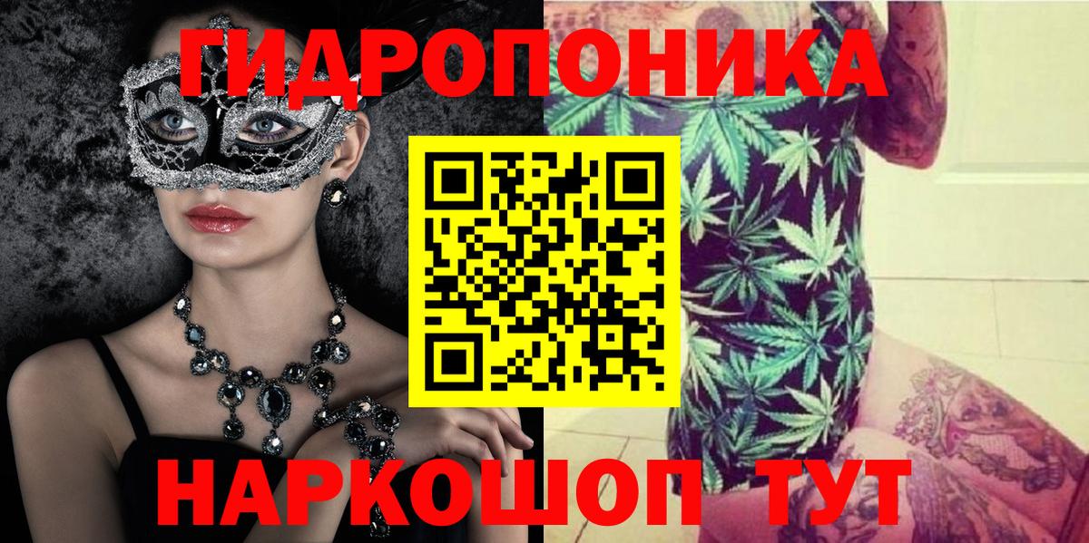 Бошки Шишки гибрид  МАРИХУАНА MAZAR  Вход с VPN  Норильск  Конопля SATIVA & INDICA  МАРИХУАНА LSD WEED 